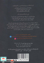 نویسندگان و داستان های درازشان - تصویر 2