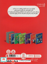 از همه چیز بدم می آید - تصویر 2