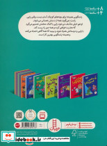 تقصیر آستینم بود - تصویر 2