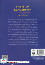 بلوغ مدیریت - تصویر 2