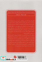 گاهی برنده اید گاهی از باخت می آموزید - تصویر 2