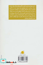 زندگی به سرعت می گذرد - تصویر 2