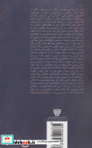 سه پرواز - تصویر 2