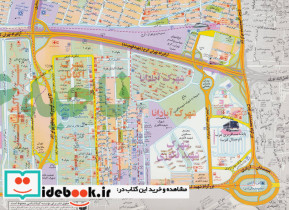 نقشه راهنمای منطقه 5 تهران کد 305 - تصویر 2