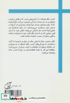 حبیب خدا - تصویر 2