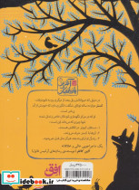سه گانه آخرین بازماندگان 1 - تصویر 2