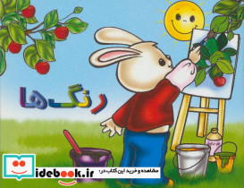 مجموعه بشناسیم