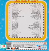 کیف کتاب سیمرغ - تصویر 2