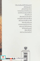 یکی که دیگری با تو - تصویر 2
