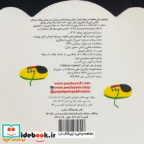 کوچولو زیادی باهوشه می خواد خودش کفش بپوشه - تصویر 2