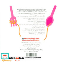 کوچولو که به به می خوره غذاشو تا ته می خوره - تصویر 2