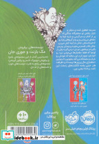 دو تا خفن 3 - تصویر 2