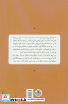هایدگر و مسیحیت - تصویر 2