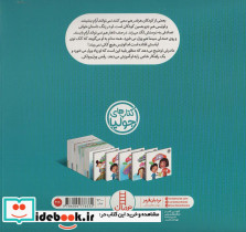 پسر وول وولکی - تصویر 2