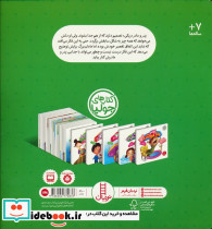جولیا25 - تصویر 2