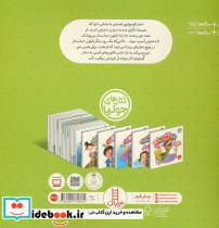 جولیا30 - تصویر 3