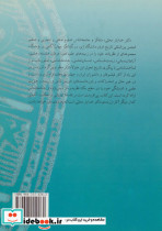 گلبانگ جهان آگاهی در فرهنگ - تصویر 2