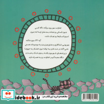 ماهی فداکار - تصویر 2