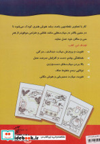 با نقطه چین نقاشی یاد بگیر - تصویر 2
