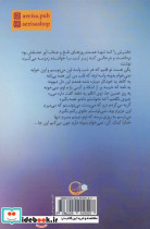 شهرزادم باش - تصویر 2