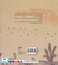 تق تق تق... - تصویر 2