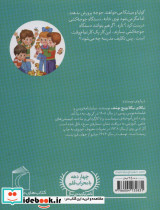 خانواده شاد نشر محراب قلم - تصویر 2