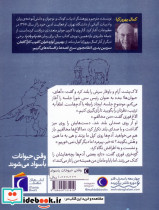 وقتی حیوانات باسواد می شوند - تصویر 2