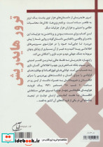 ترور هایدریش - تصویر 2
