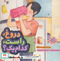 اشکان و اشکانه 7