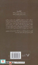 تلماسه - تصویر 2