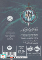 مجیستریوم 1 - تصویر 2
