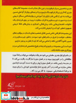هنری آتیش پاره مرده رو زنده میکنه - تصویر 2