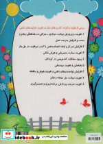 ماز دنیای حیوانات - تصویر 2