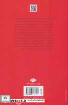 پنه لوپه به جنگ می رود - تصویر 2