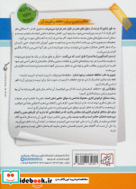 روش های تقویت حافظه IQ - تصویر 2