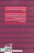 برنده کتاب اول نفرین برنده - تصویر 2