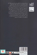راه طولانی بود از عشق حرف زدیم - تصویر 2
