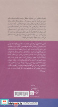دین در جهان امروز - تصویر 2