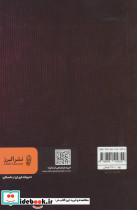 اتاق ابدی - تصویر 2