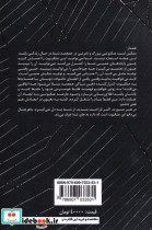 این کتاب پر از عنکبوت است - تصویر 2