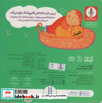 تنها شده نی نی ما مامان جون نی نی بیا - تصویر 3