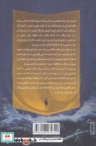 یخ زده چون شب - تصویر 2