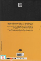 تاتار خندان - تصویر 2