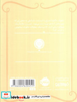 شاهزاده سیاه پوش 4 - تصویر 2