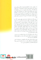 پایان کار - تصویر 2