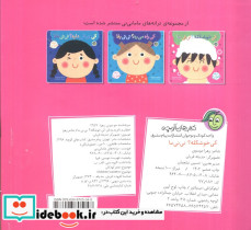 کی خوشگله؟ نی نی ماما - تصویر 2