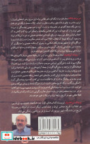کودتا - تصویر 2