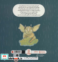 همکاری در یک روز شیری - تصویر 2