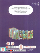 فرانکلین می بخشد - تصویر 2
