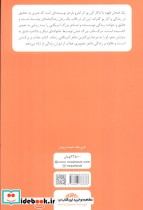 یک فنجان قهوه با ادگار آلن پو - تصویر 2